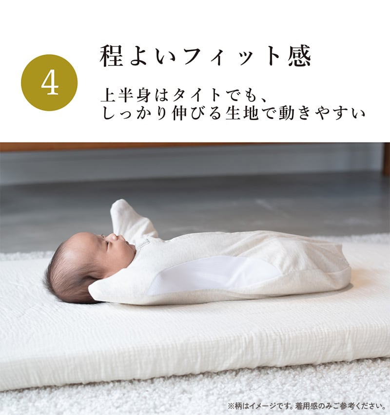 アイラブベビー スワドル Sサイズ