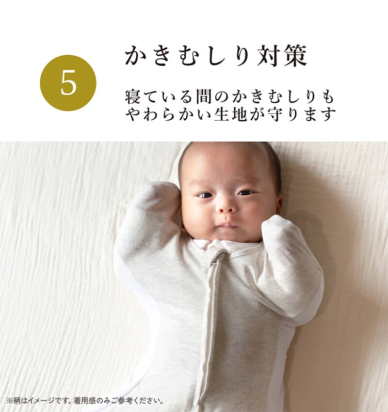 アイラブベビー スワドル Sサイズ