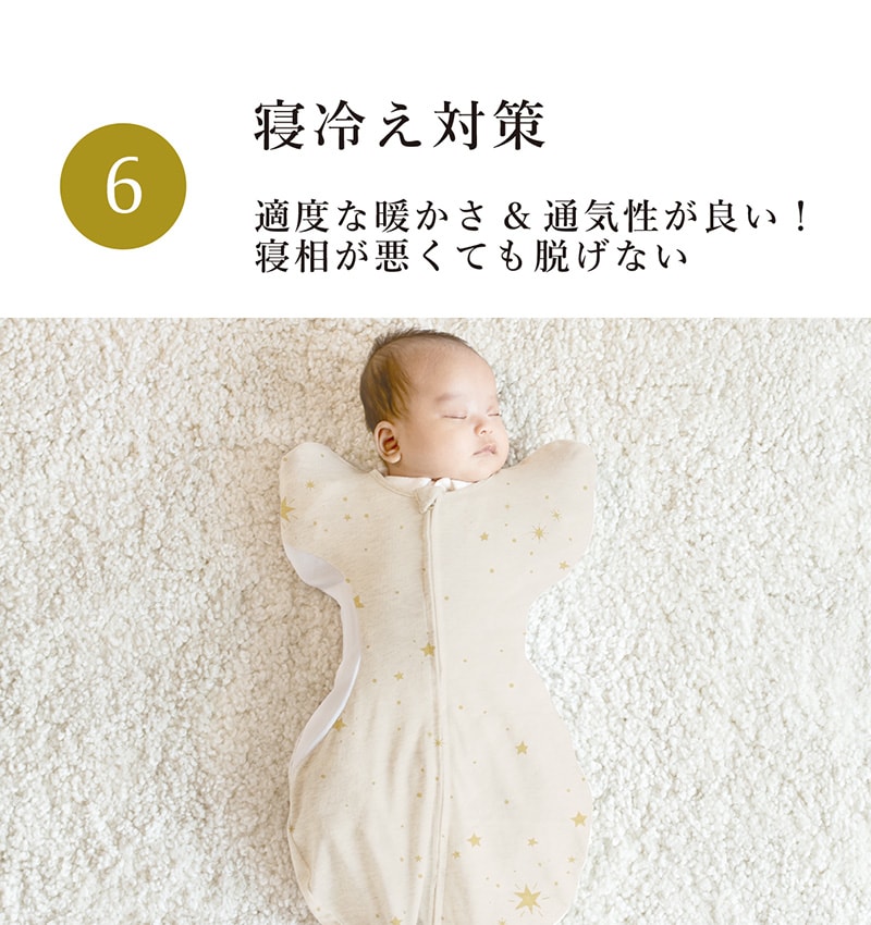 アイラブベビー スワドル Sサイズ