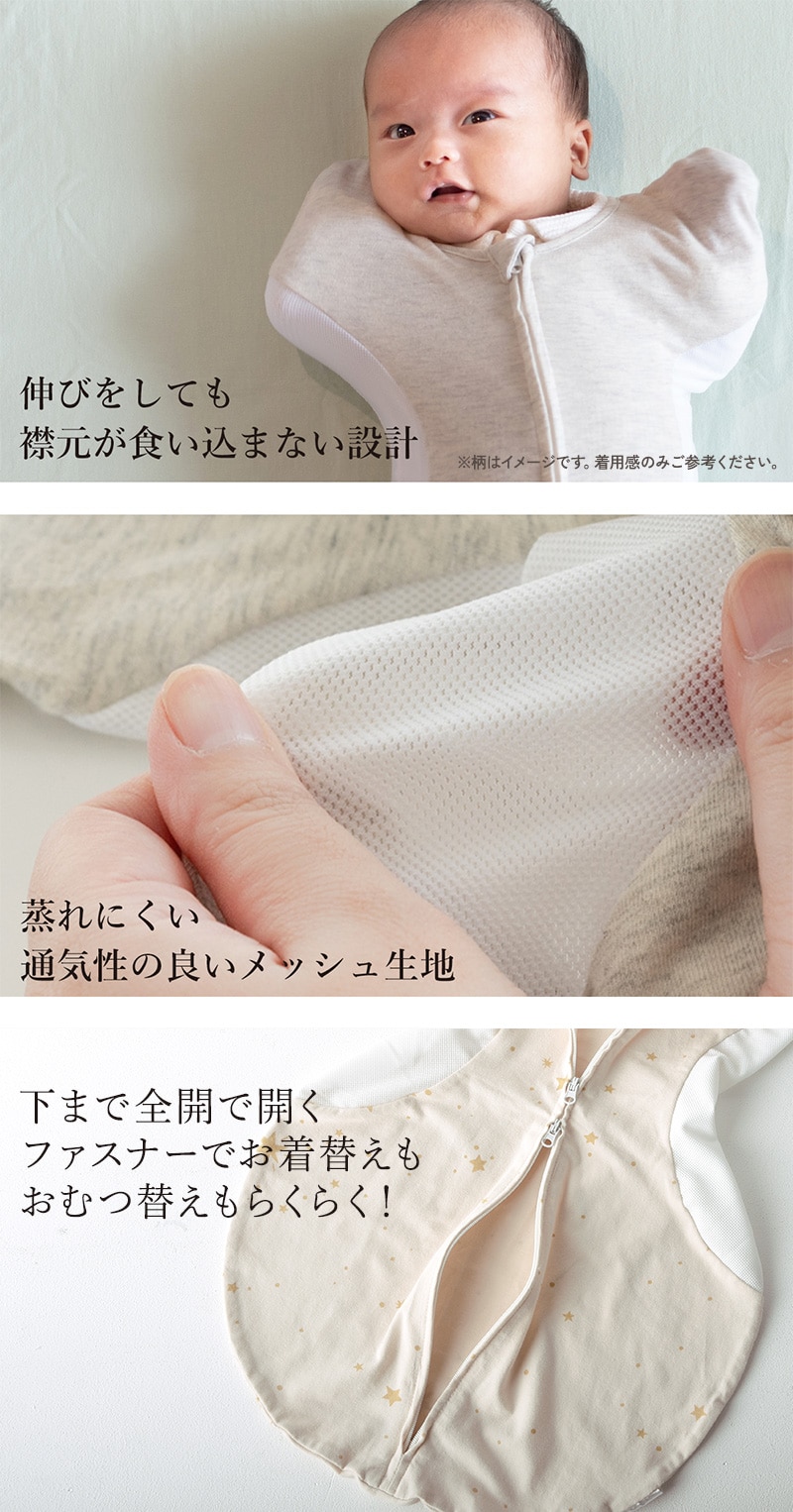 アイラブベビー スワドル Sサイズ