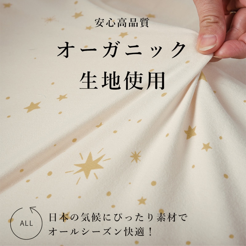 アイラブベビー スワドル Sサイズ