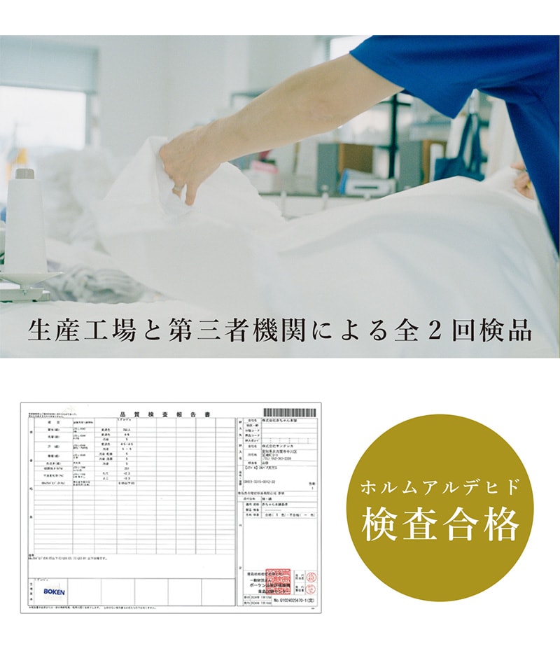 アイラブベビー スワドル Sサイズ