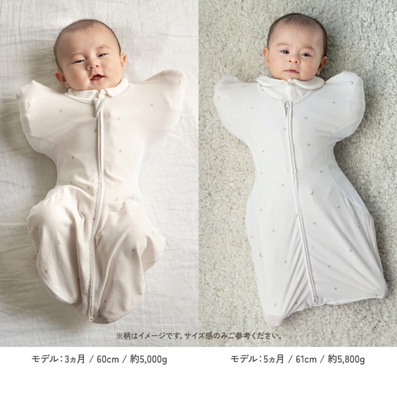 アイラブベビー スワドル Sサイズ