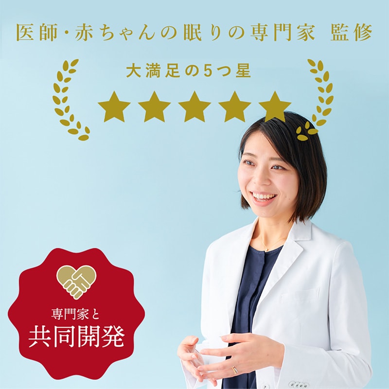 アイラブベビー スワドル Sサイズ