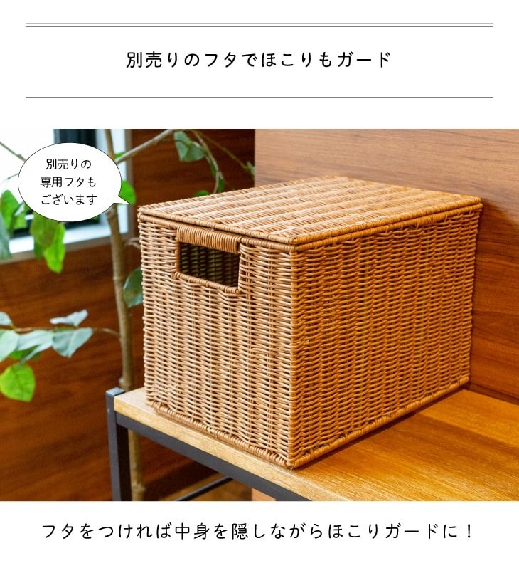 Towc(トーク) 洗える バスケット　かご スタッキングL 73762-L 