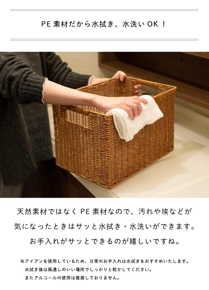 Towc(トーク) 洗える バスケット　かご スタッキングL 73762-L 