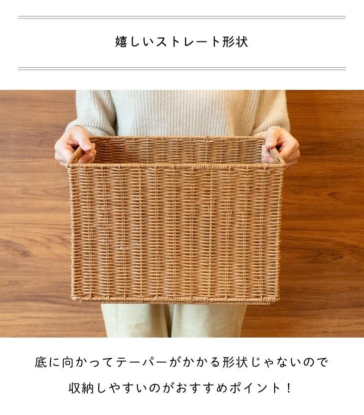 Towc(トーク) 洗える バスケット　かご スタッキングL 73762-L 