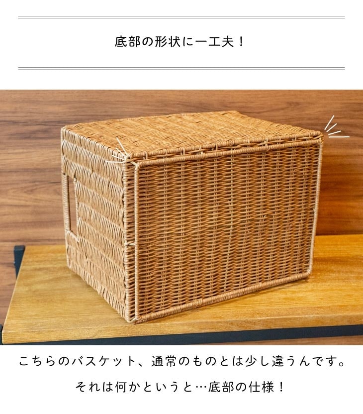 Towc(トーク) 洗える バスケット　かご スタッキングL 73762-L 