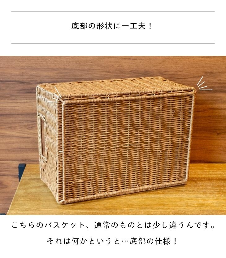 Towc(トーク) 洗える バスケット かご スタッキングM 73762-M 