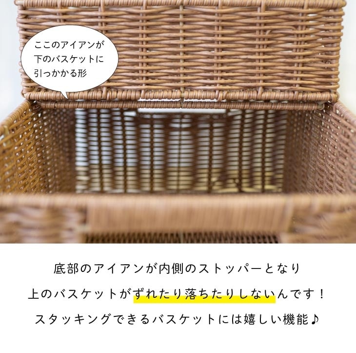 Towc(トーク) 洗える バスケット かご スタッキングM 73762-M 