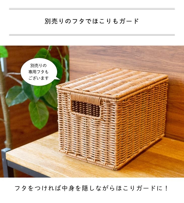 Towc(トーク) 洗える バスケット かご スタッキングS 73762-S 