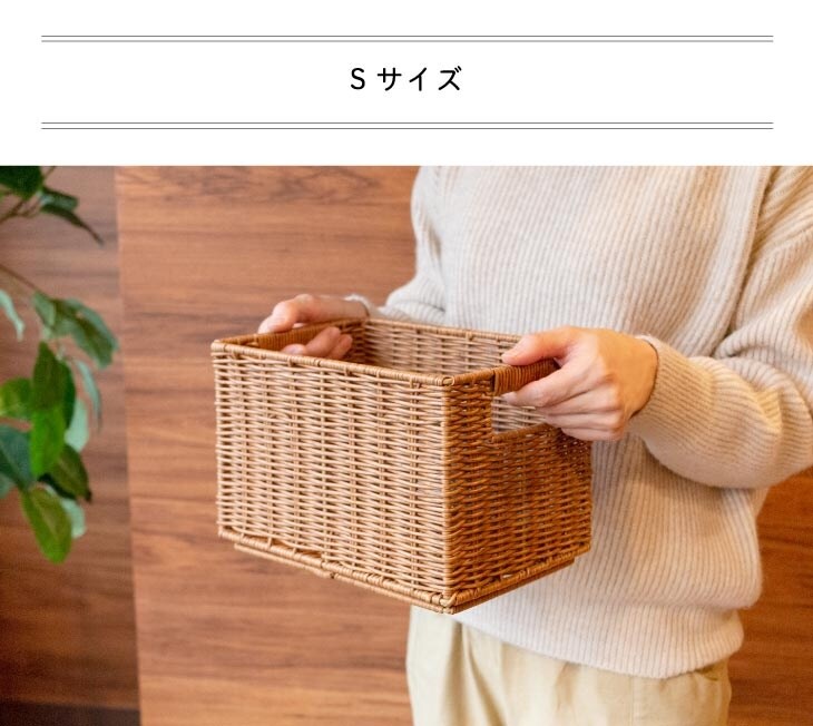 Towc(トーク) 洗える バスケット かご スタッキングS 73762-S 