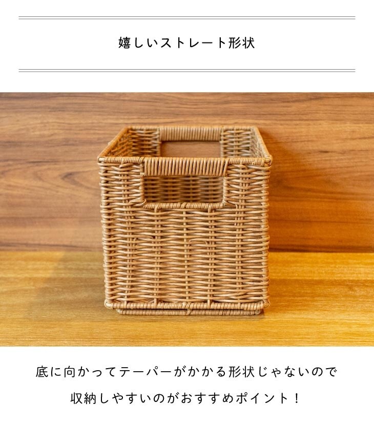 Towc(トーク) 洗える バスケット かご スタッキングS 73762-S 