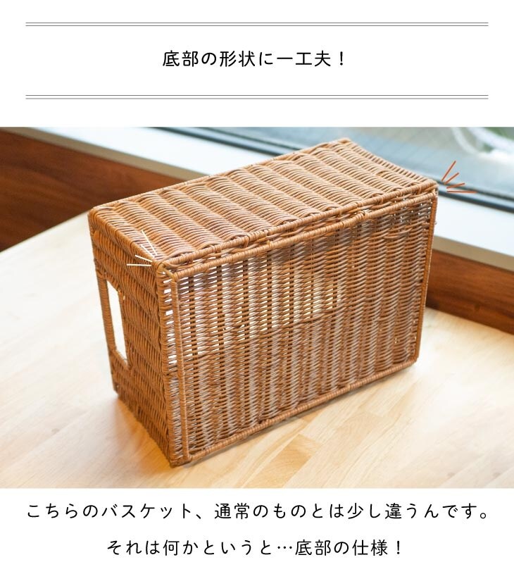 Towc(トーク) 洗える バスケット かご スタッキングS 73762-S 