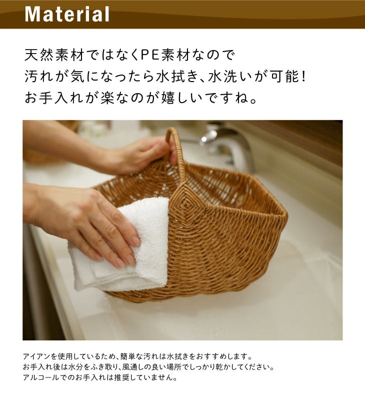 Towc(トーク) バルト バスケッ ト 30.5ｘ20.5ｘ16 ワンハンドル山型 73765 