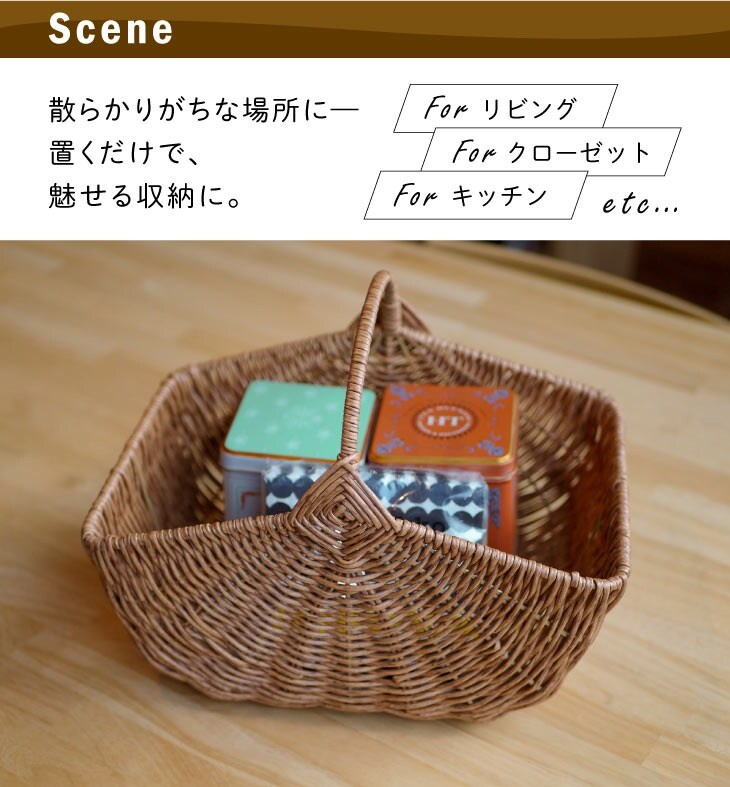 Towc(トーク) バルト バスケッ ト 30.5ｘ20.5ｘ16 ワンハンドル山型 73765 