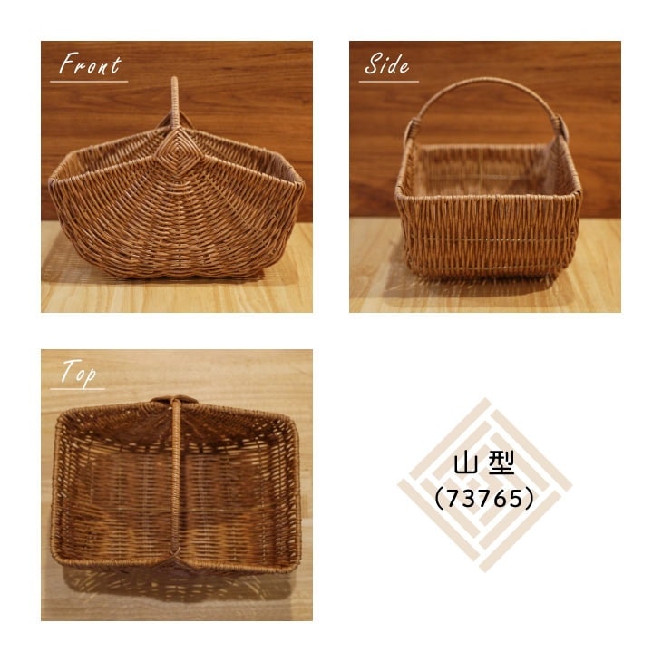 Towc(トーク) バルト バスケッ ト 30.5ｘ20.5ｘ16 ワンハンドル山型 73765 