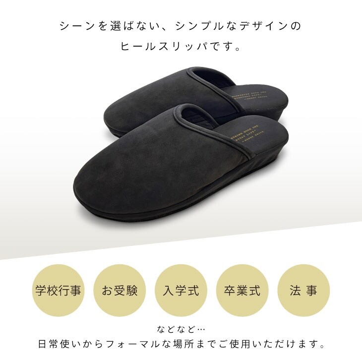 Piede(ピエーデ) フェイクレザー 収納袋付 ヒールスリッパM 73884 