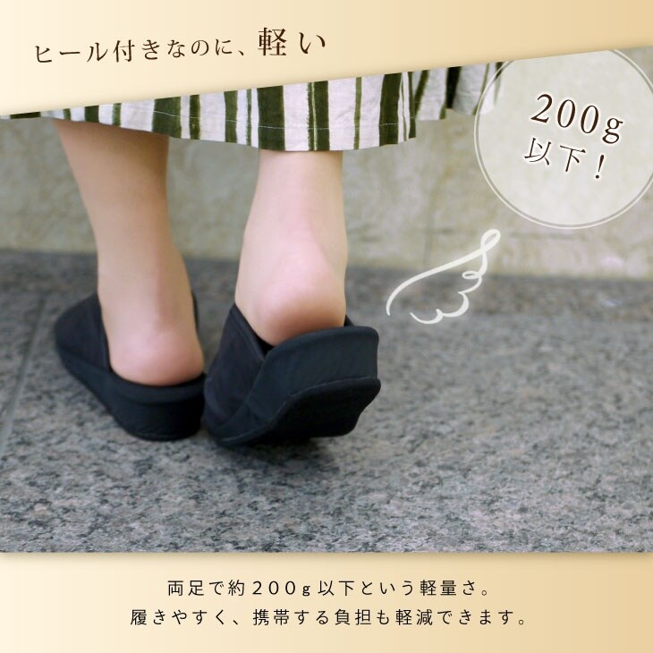 Piede(ピエーデ) フェイクレザー 収納袋付 ヒールスリッパM 73884 