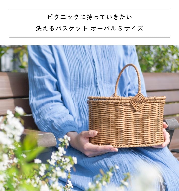 Towc(トーク) バルト ピクニックバスケット 24ｘ18.5ｘ14.5 ト オーバルS 74223 