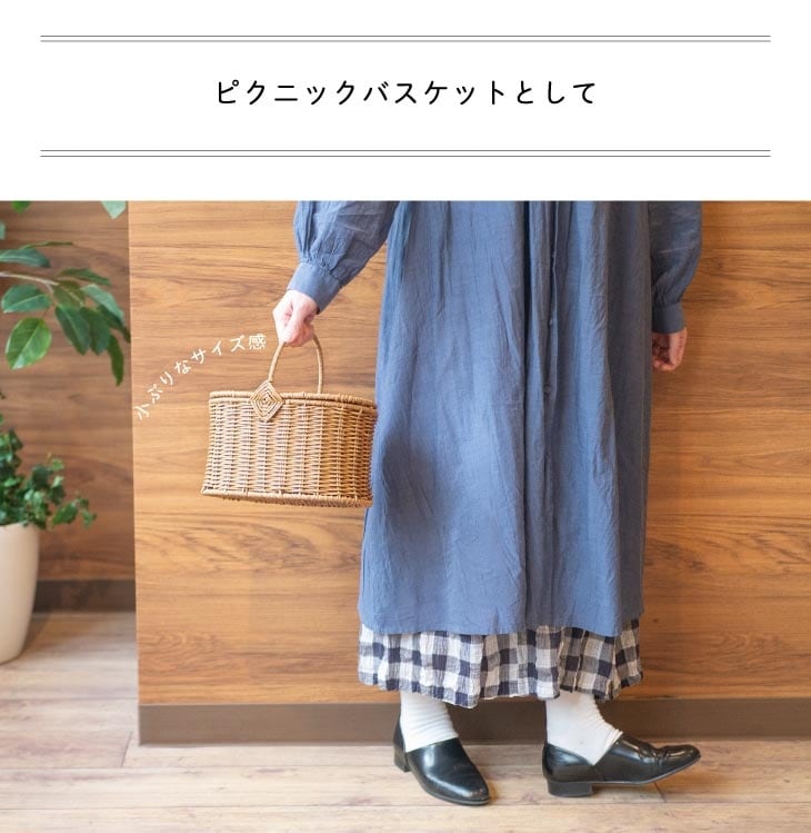 Towc(トーク) バルト ピクニックバスケット 24ｘ18.5ｘ14.5 ト オーバルS 74223 