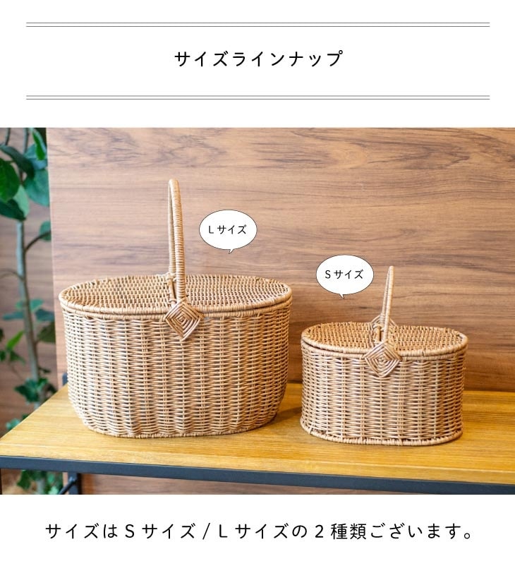 Towc(トーク) バルト ピクニックバスケット 24ｘ18.5ｘ14.5 ト オーバルS 74223 
