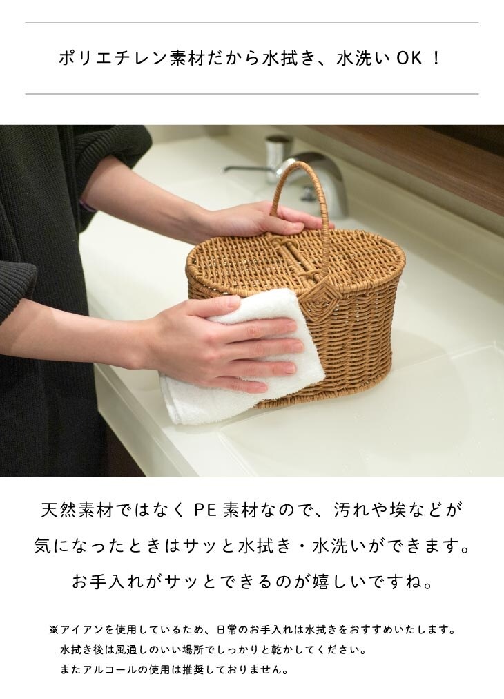 Towc(トーク) バルト ピクニックバスケット 24ｘ18.5ｘ14.5 ト オーバルS 74223 