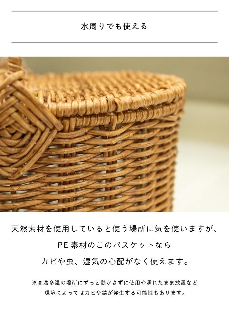 Towc(トーク) バルト ピクニックバスケット 24ｘ18.5ｘ14.5 ト オーバルS 74223 