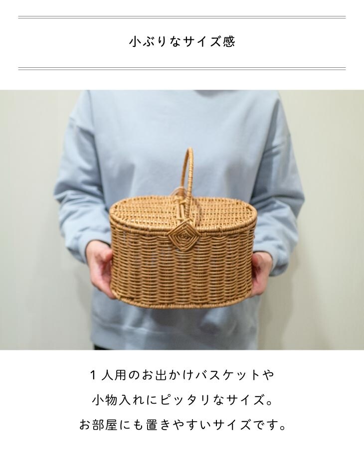 Towc(トーク) バルト ピクニックバスケット 24ｘ18.5ｘ14.5 ト オーバルS 74223 