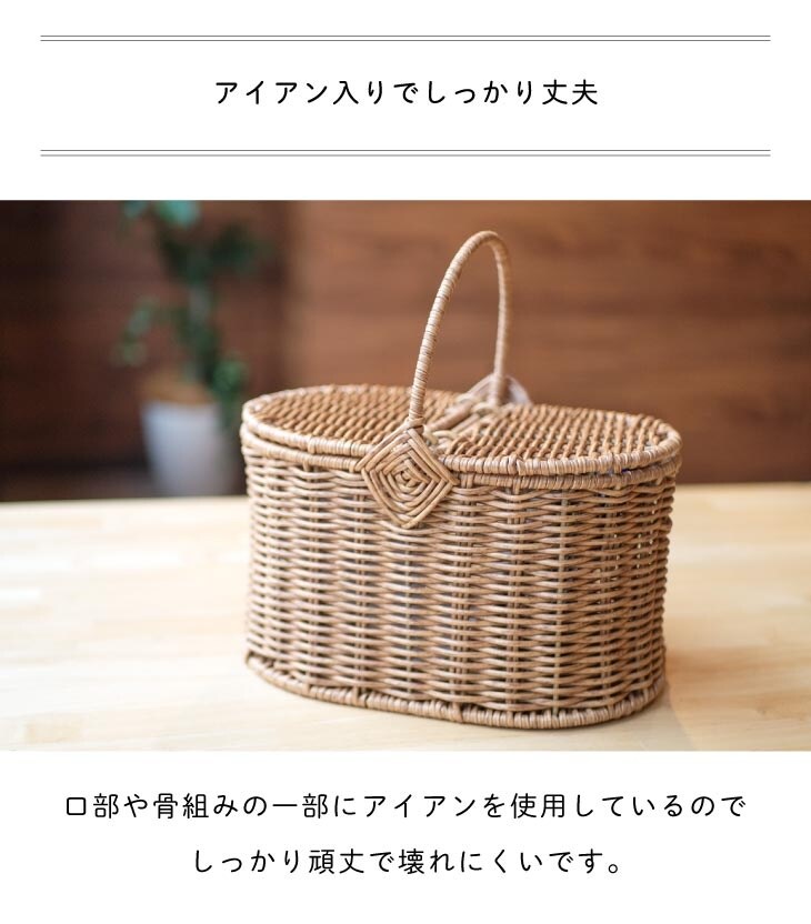 Towc(トーク) バルト ピクニックバスケット 24ｘ18.5ｘ14.5 ト オーバルS 74223 