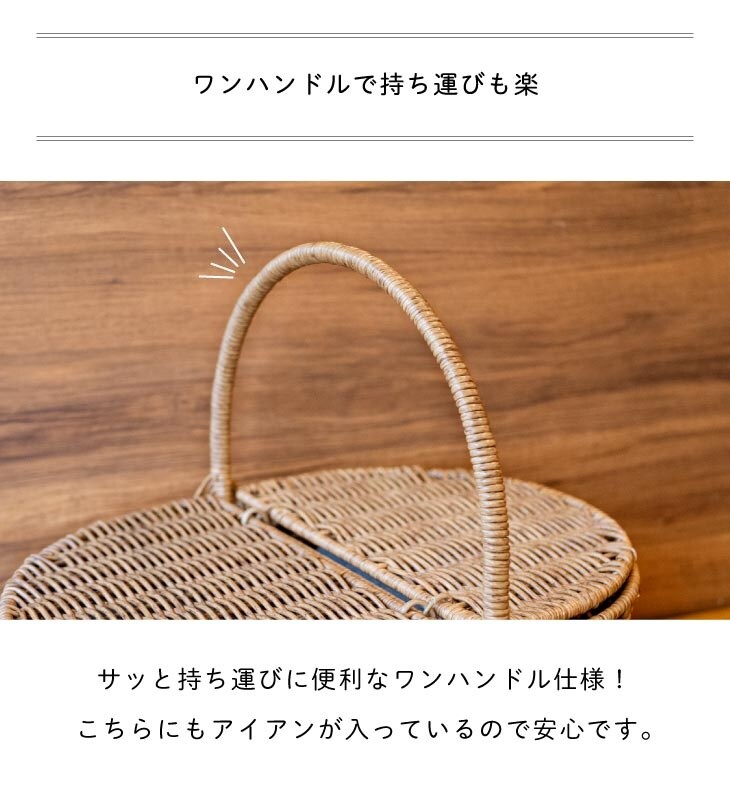 Towc(トーク) バルト ピクニックバスケット 24ｘ18.5ｘ14.5 ト オーバルS 74223 
