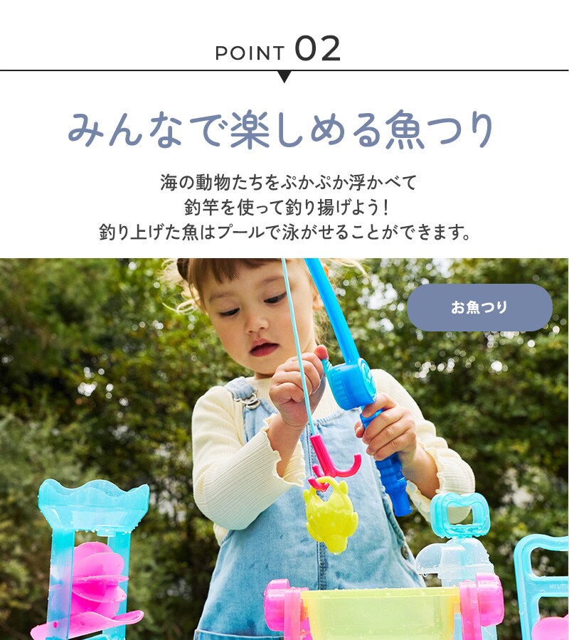 MY LITTLE TIGER ウォーターテーブル 