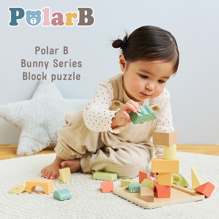 Polar B ポーラービー バニーシリーズ　つみきパズル 22ピース TYPR44290 