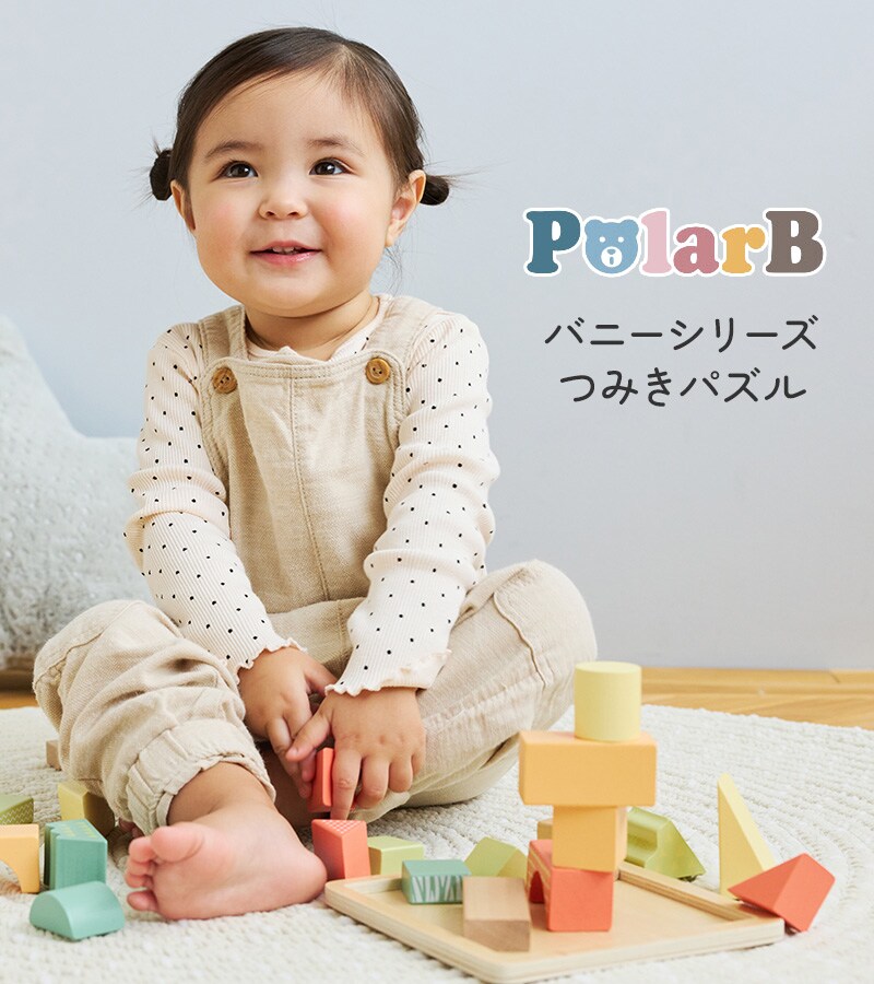 Polar B ポーラービー バニーシリーズ　つみきパズル 22ピース TYPR44290 