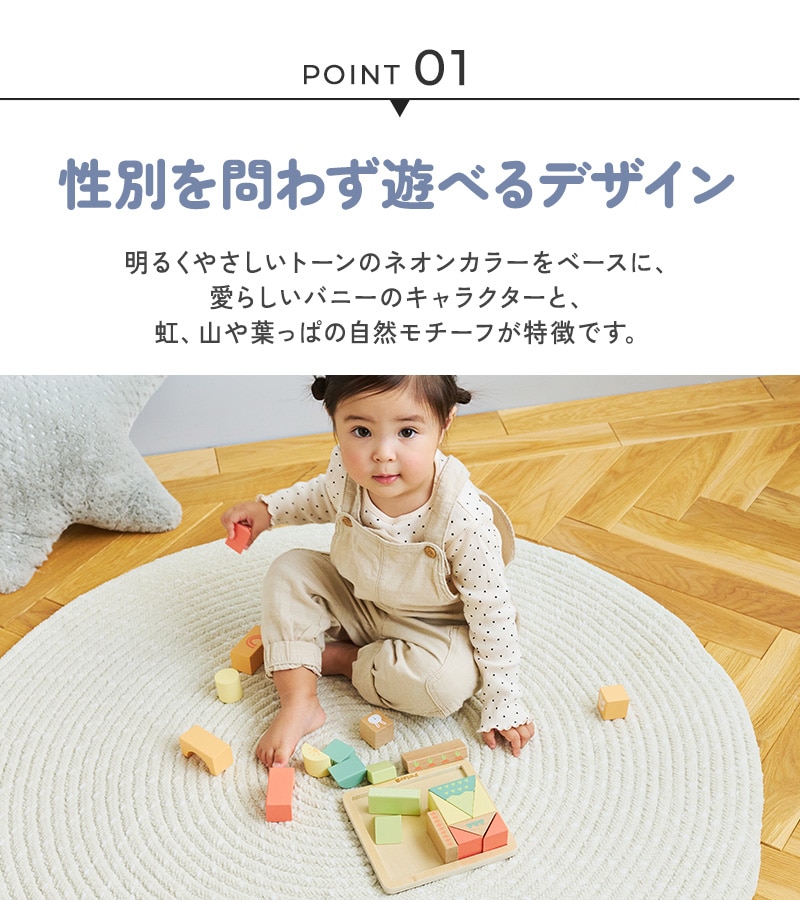 Polar B ポーラービー バニーシリーズ　つみきパズル 22ピース TYPR44290 