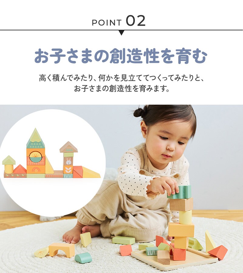 Polar B ポーラービー バニーシリーズ　つみきパズル 22ピース TYPR44290 