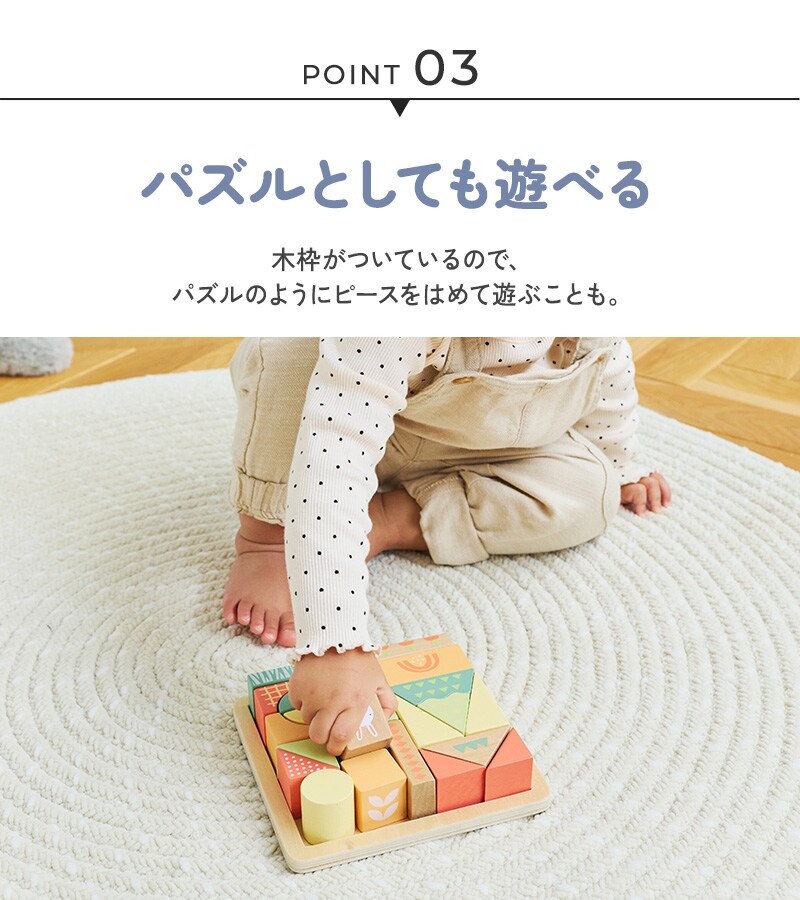 Polar B ポーラービー バニーシリーズ　つみきパズル 22ピース TYPR44290 