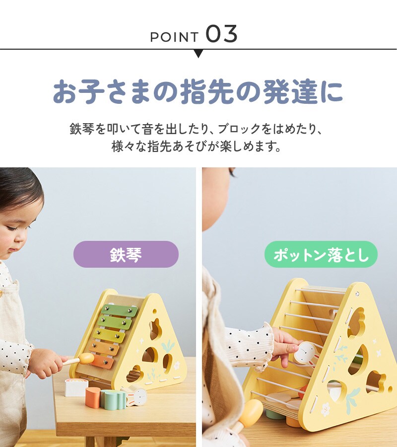 Polar B ポーラービー バニーシリーズ アクティビティボックス 5in1 TYPR44291