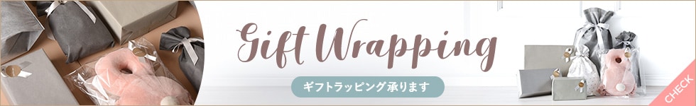 おまかせラッピング