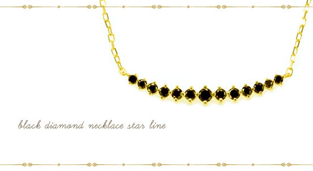 K18 Black Diamond necklace  K18 ブラックダイヤモンド ネックレス star line