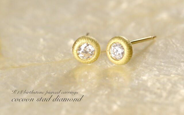 K18 birthstone pierced earrings K18 誕生石　ピアス　cocoon stad diamond