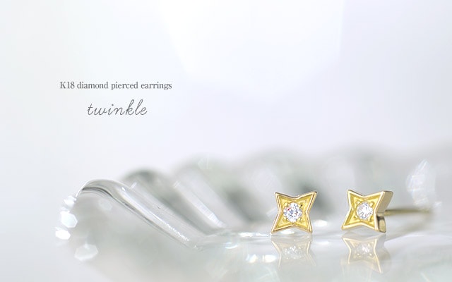 K18 diamond pierced earrings K18 ダイヤモンド　ピアス twinkle