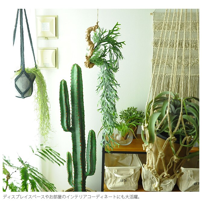 Brown. ブラウン フェイクグリーン スパニッシュモス ハンギングブッシュ グリーン 77cm 観葉植物 フェイクグリーン イミテーションフラワー 造花 ディスプレイ ボタニカル 植物 多肉植物 インテリア おしゃれ