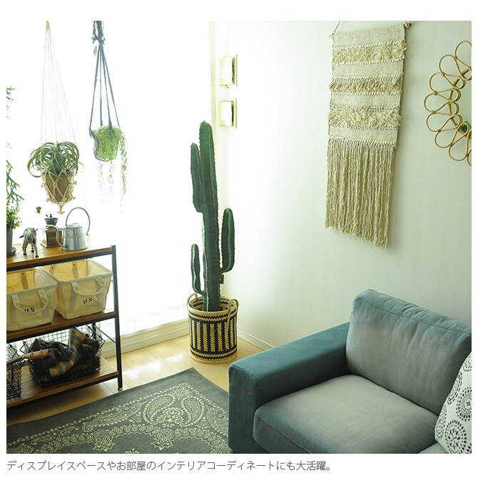 Brown. ブラウン フェイクグリーン 柱サボテン ポット 147cm 観葉植物 フェイクグリーン イミテーションフラワー 造花 ディスプレイ ボタニカル 植物 多肉植物 インテリア おしゃれ