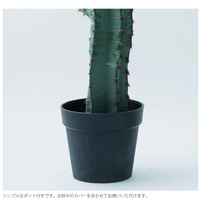 Brown. ブラウン フェイクグリーン 柱サボテン ポット 147cm 観葉植物 フェイクグリーン イミテーションフラワー 造花 ディスプレイ ボタニカル 植物 多肉植物 インテリア おしゃれ