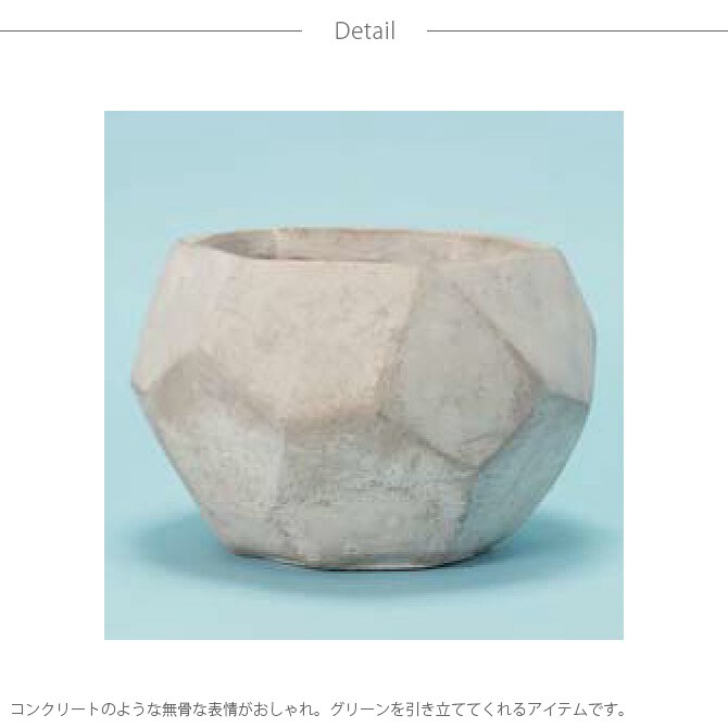 FARM ファーム ポットカバー グルレ 13 観葉植物 フェイクグリーン 鉢カバー ポットカバー ディスプレイ ボタニカル 植物 多肉植物 インテリア おしゃれ