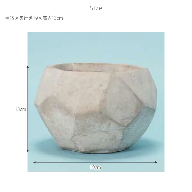 FARM ファーム ポットカバー グルレ 13 観葉植物 フェイクグリーン 鉢カバー ポットカバー ディスプレイ ボタニカル 植物 多肉植物 インテリア おしゃれ