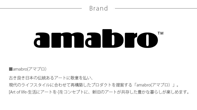 amabro アマブロ フリンジ玄関マット 50×70cm 玄関マット ラグ ラグマット インド 綿 インテリア 伝統 ナチュラル おしゃれ アート