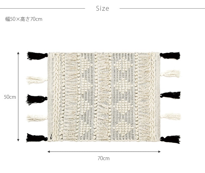 amabro アマブロ フリンジ玄関マット 50×70cm 玄関マット ラグ ラグマット インド 綿 インテリア 伝統 ナチュラル おしゃれ アート