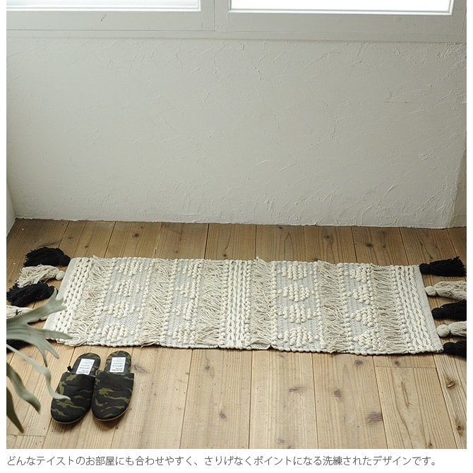 amabro アマブロ フリンジキッチンマット 40×120cm キッチンマット ラグ ラグマット インド 綿 インテリア 伝統 ナチュラル おしゃれ アート